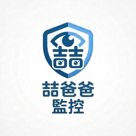 提供監控服務的專家喆爸爸監控-王先生