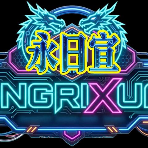 提供premiere剪接服務的專家永日宣