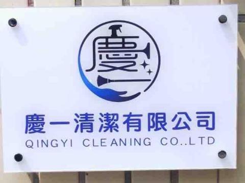 廣告招牌 - 壓克力招牌