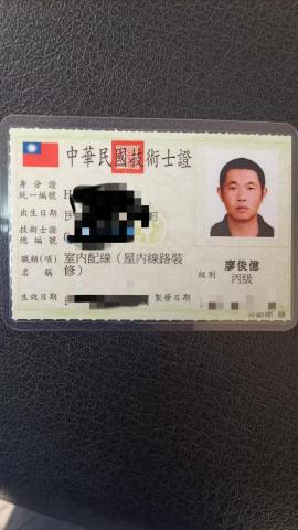 提供11服務的專家御鼎盛