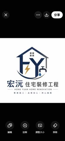 苗栗洗臉盆裝修專家推薦宏沅住宅裝修工程