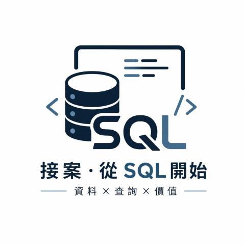 提供ecount erp服務的專家郭宸睿
