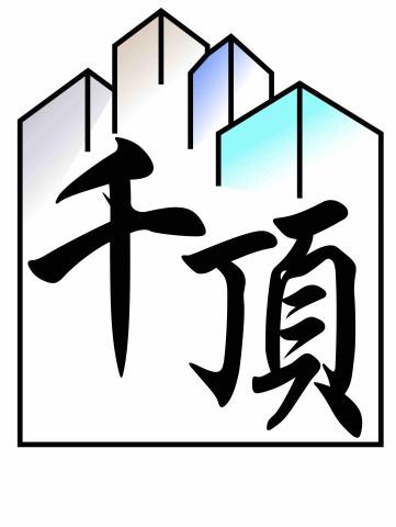 千頂有限公司