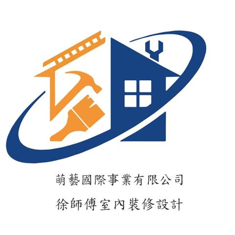 文山區冷卻水塔廠商推薦萌藝國際事業有限公司