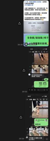 形象管理顧問師&企業講師 - 