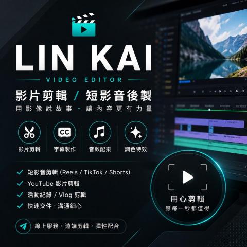 Lin kai
