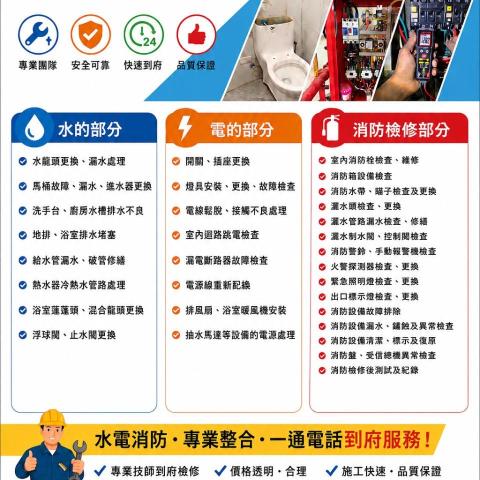 胡廷駿