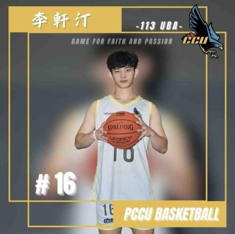 提供籃球價格服務的專家李軒汀