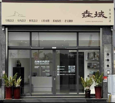 新北床頭櫃訂製廠商推薦垚域室內裝修-系統櫃訂製