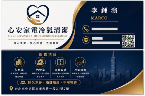 提供co2通水管服務的專家心安