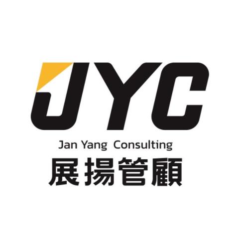 板橋CITD顧問推薦展揚管理顧問