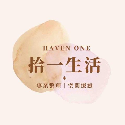 拾一生活
