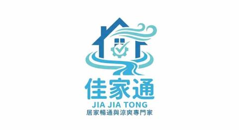 佳家通