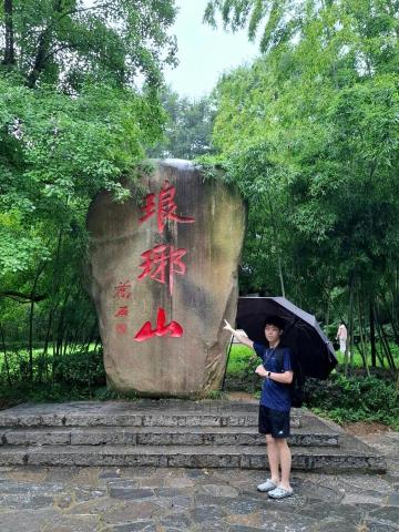 楊岳澄
