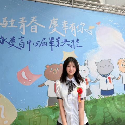 提供b2b2c意思服務的專家張芯瑀