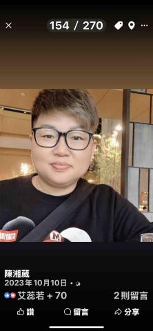 垃圾收集員推薦陳湘葳