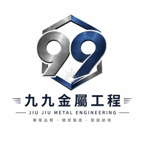久久金屬工廠