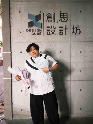 cuu