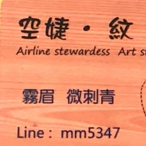 提供蓮花刺青服務的專家Classy