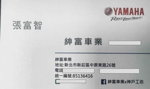 提供清洗機服務的專家紳富車業