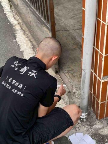 蕭承居家修繕