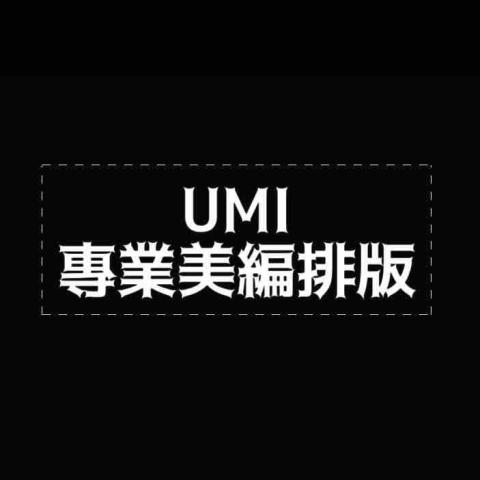 一個人