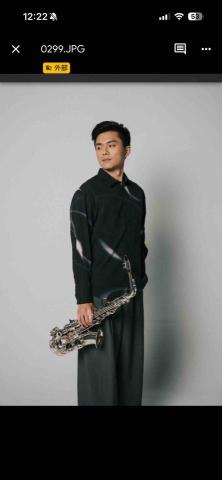 台灣薩克斯風老師推薦🎷廖柏森/專業薩克斯風教學｜演奏｜編曲