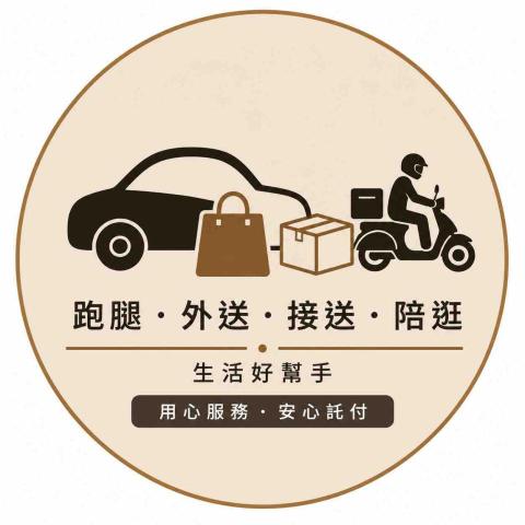 提供國泰costco服務的專家J.
