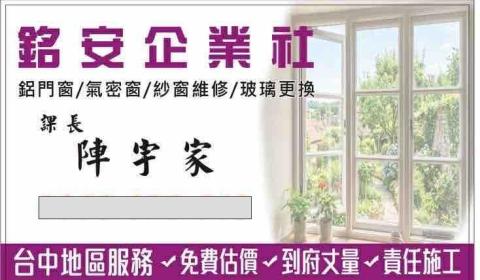 陣宇家