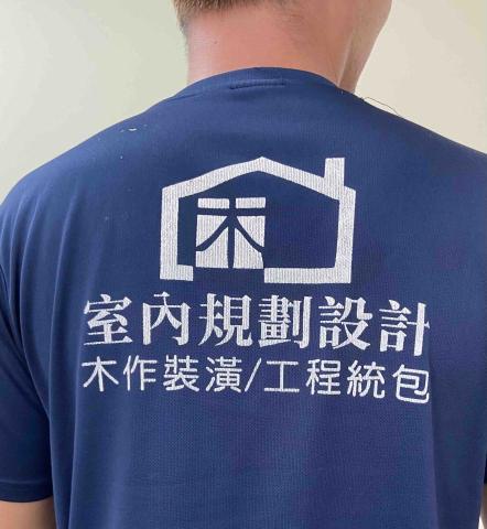 心享工程行