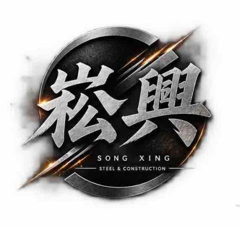 提供塑木服務的專家王建杰