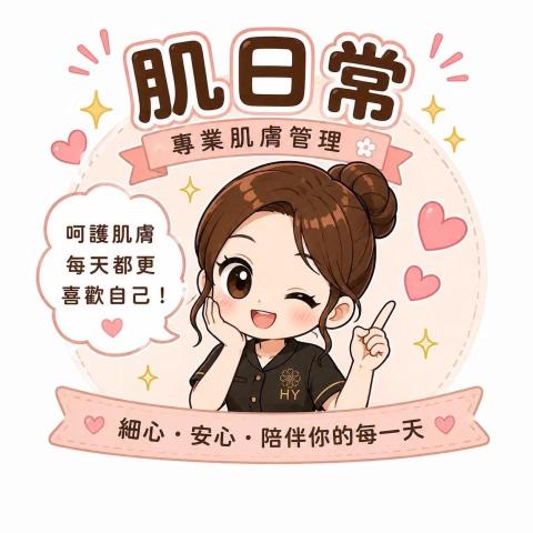 高雄新秘課程講師推薦小花