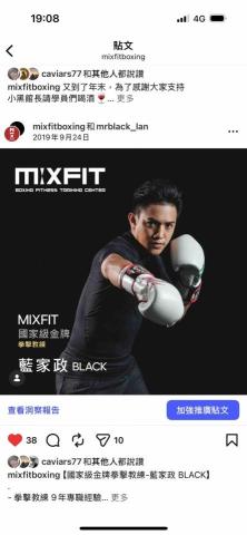 提供兒童拳擊課程台北服務的專家藍家政