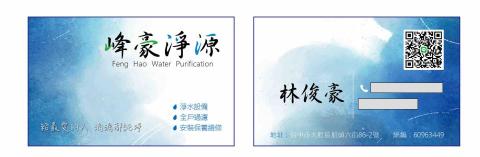 員林全戶式濾水器廠商推薦峰豪淨源