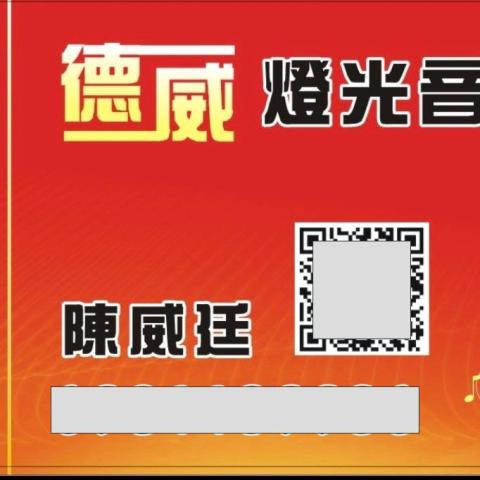 提供ktv服務的專家德威音響