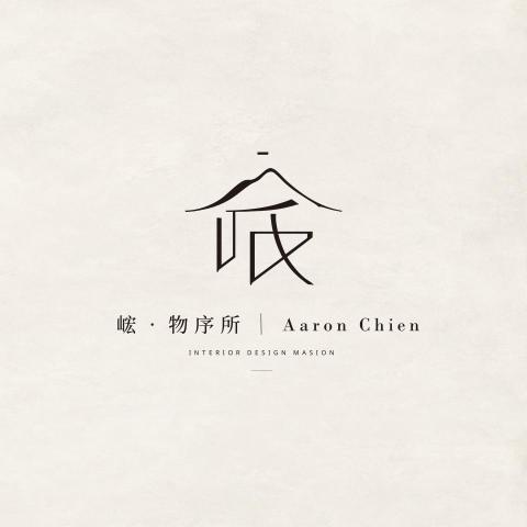 提供立面圖服務的專家峵&middot;物序所