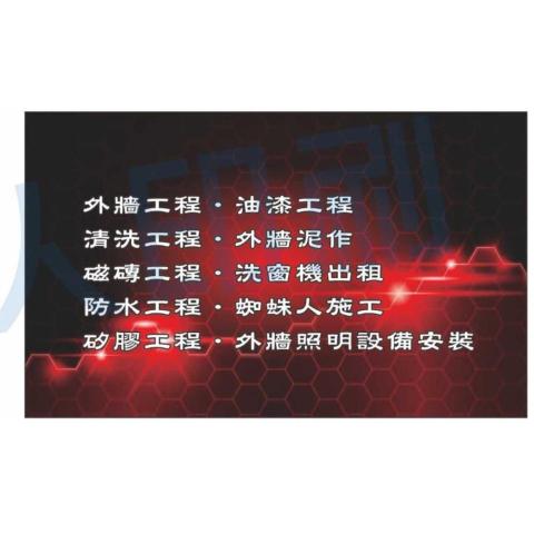 桃園滴水條廠商推薦環泰工程行