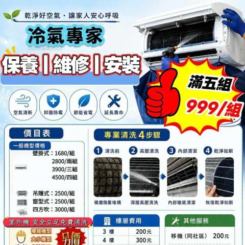 提供吊卡車服務的專家陳清雲