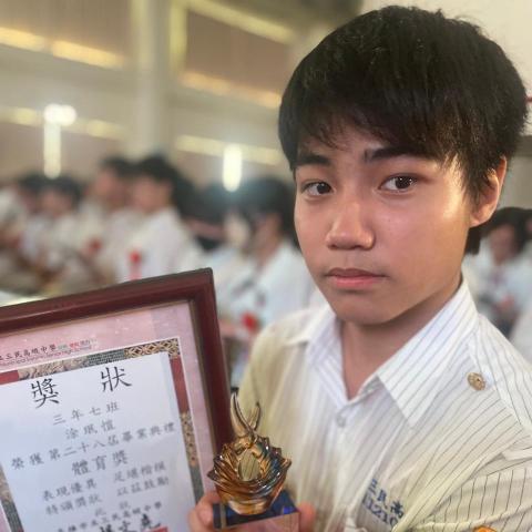 涂珉愷