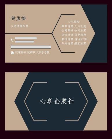 提供螞蟻服務的專家淨達人消毒除蟲