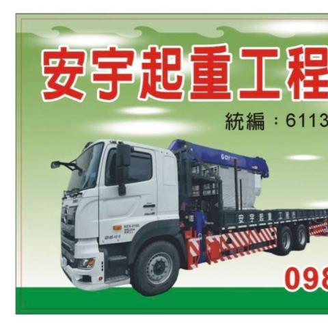 陳育綸