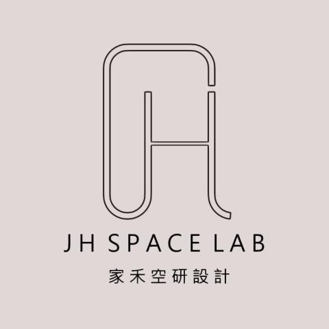 提供軟裝服務的專家家禾空研設計