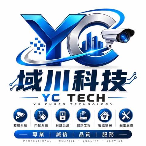 提供弱電業者服務的專家域川科技