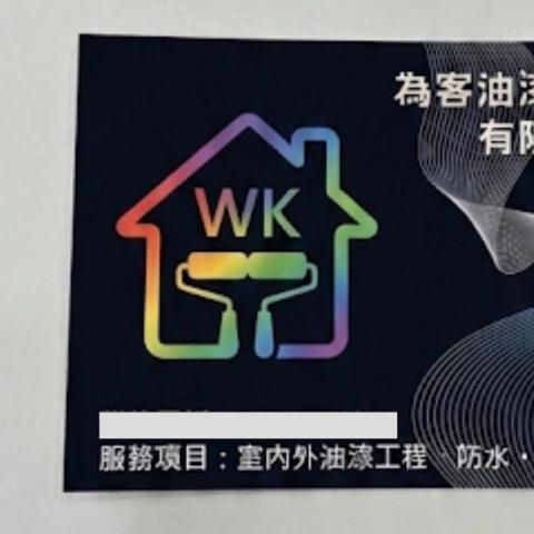 提供焊接台中服務的專家為客油漆工程