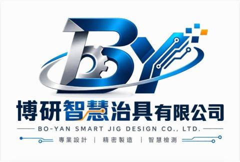 提供oppo手錶服務的專家博研智慧治具