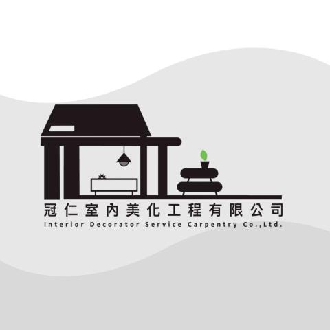 提供木作隔間費用服務的專家冠仁室內美化工程