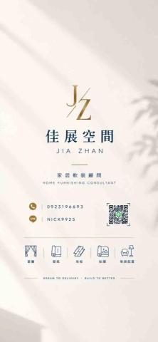 二水窗簾安裝維修專家推薦佳展空間