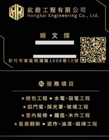鈜鎧工程