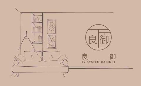 提供檯面服務的專家良御系統櫥櫃