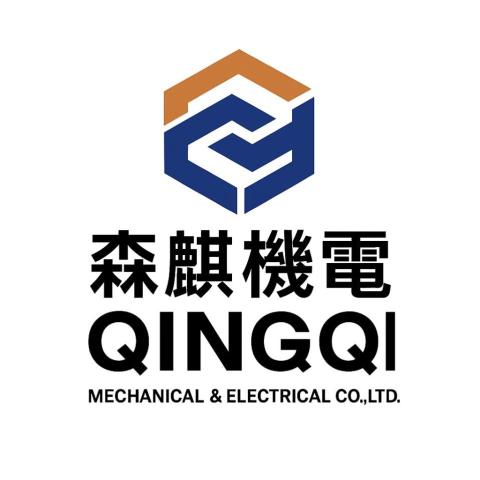 森麒機電